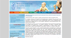 Desktop Screenshot of pku.org.ua