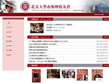 Tablet Screenshot of pku.org